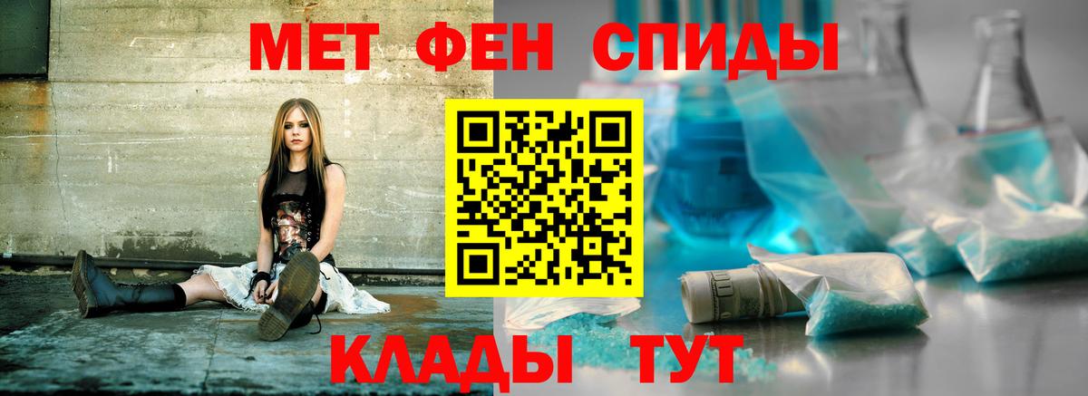 Меф МЯУ МЯУ кристаллы  Апатиты  МАРИХУАНА  APVP СОЛЬ   Вход с VPN  Гашиш  Кокаин  ГАШ 