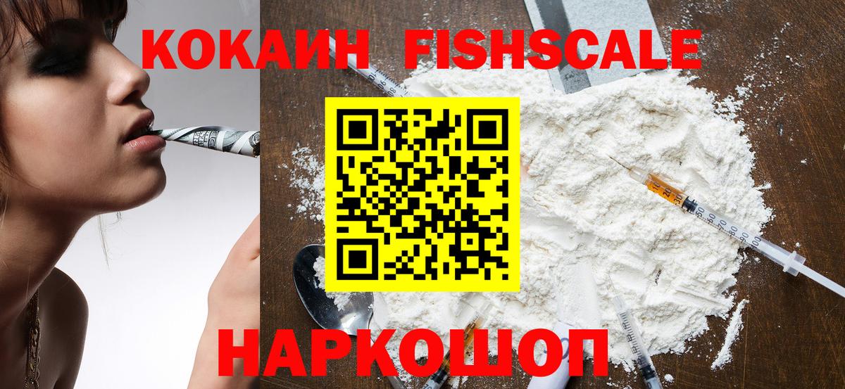COCAIN Колумбийский  Cocaine Боливия  Вход с VPN  Апатиты 
