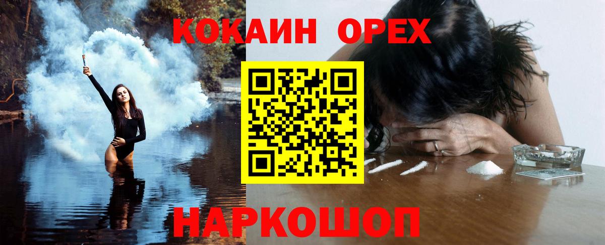 Кокаин FishScale Апатиты