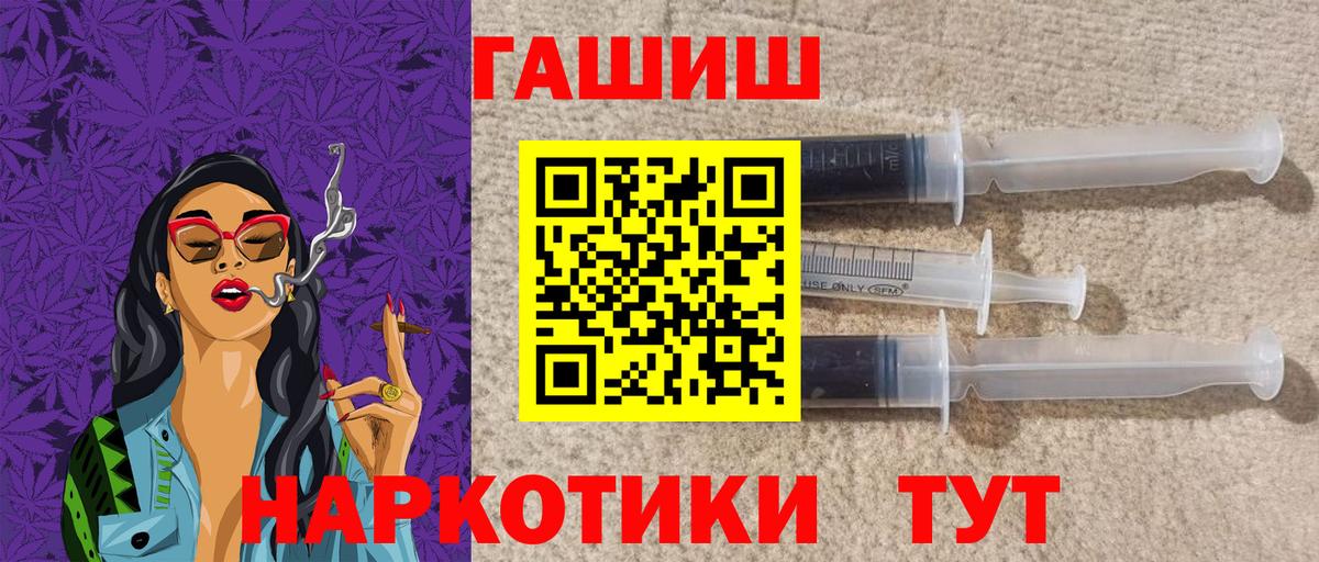 Апатиты  ГАШИШ  Вход с VPN  где купить   Гашиш ice o lator 