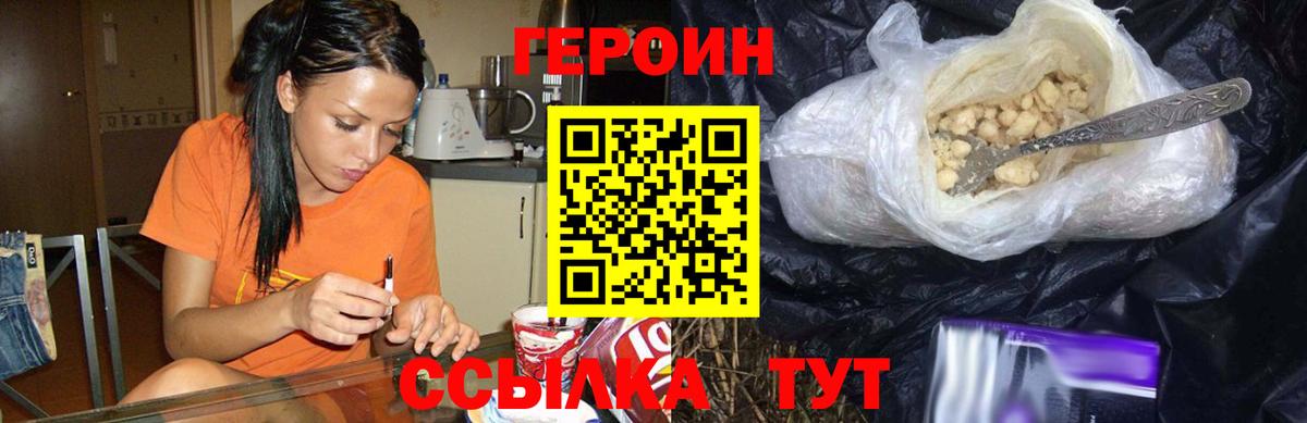 Конопля Апатиты