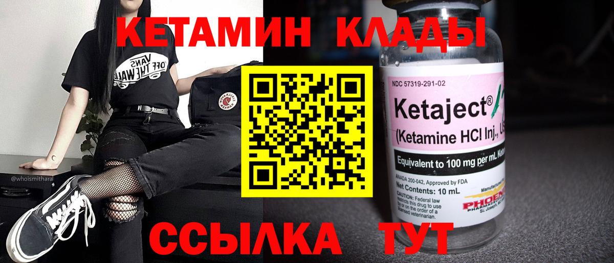 Кетамин VHQ  кракен ССЫЛКА  Апатиты  Вход с VPN 