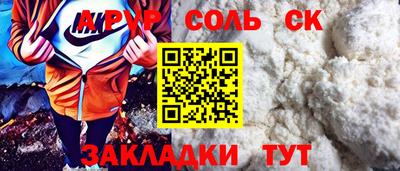 гашик Азнакаево