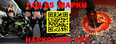 стафф Абинск