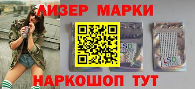 стафф Абинск