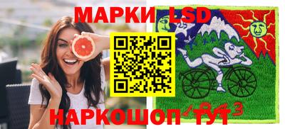 стафф Абинск