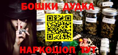 стафф Абинск