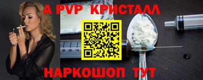 стафф Абинск