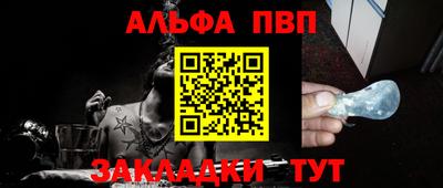 дмт Абакан
