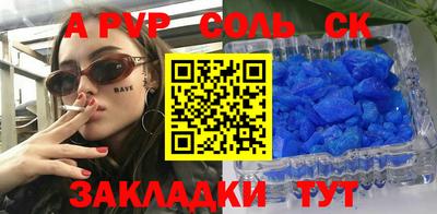 дмт Абакан