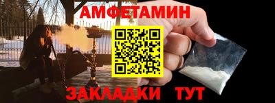 дмт Абакан