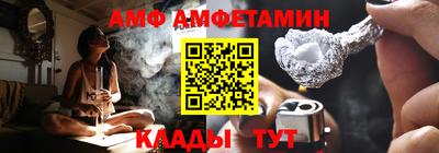 дмт Абакан
