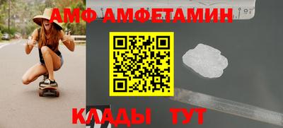 дмт Абакан