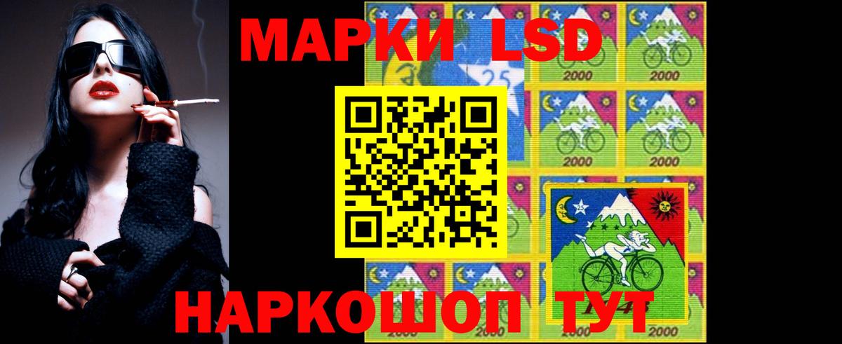 ЛСД экстази ecstasy  ЛСД экстази кислота  Апатиты  Вход с VPN 
