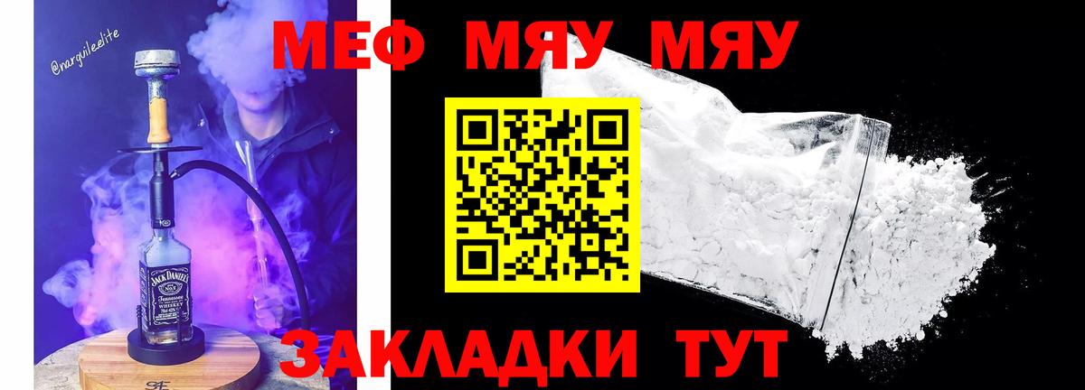Мефедрон  Вход с VPN  хочу наркоту  Апатиты  Меф кристаллы  Меф кристаллы 