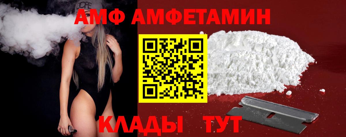 Метамфетамин  Метамфетамин мет  Вход с VPN  Апатиты 