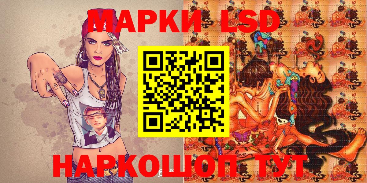 Марки NBOMe 1500мкг Апатиты