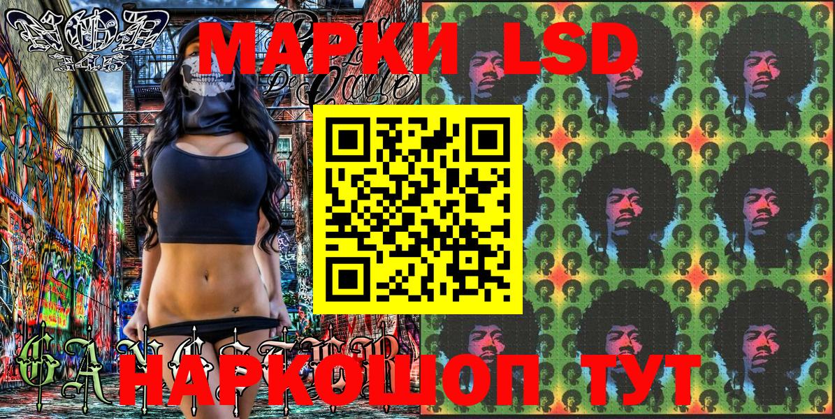 Наркотические марки 1,5мг  Вход с VPN  Наркотические марки 1,5мг  Марки NBOMe  Апатиты 