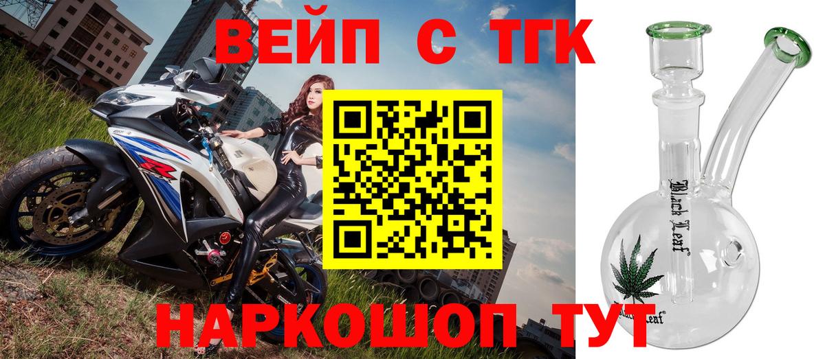 Дистиллят ТГК гашишное масло Апатиты