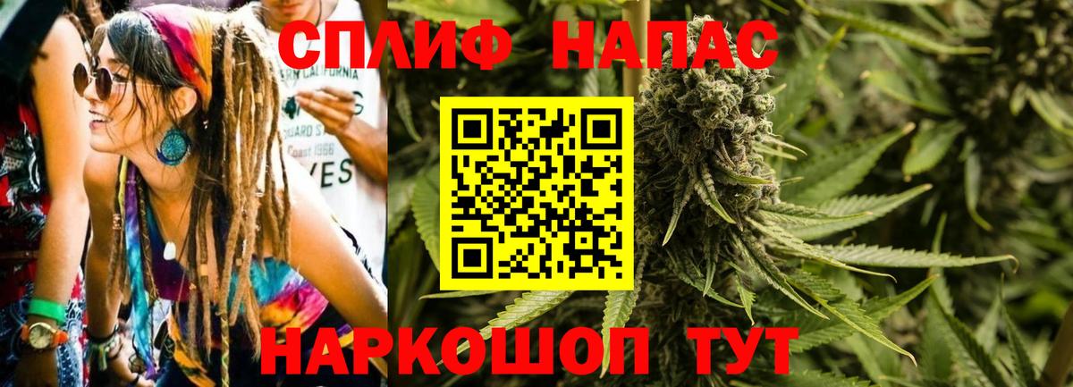 Марихуана сатива  Вход с VPN  Бошки марихуана тримм  Апатиты 