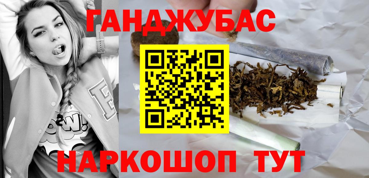 Каннабис семена Апатиты